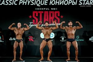 CLASSIC PHYSIQUE ЮНИОРЫ STARS